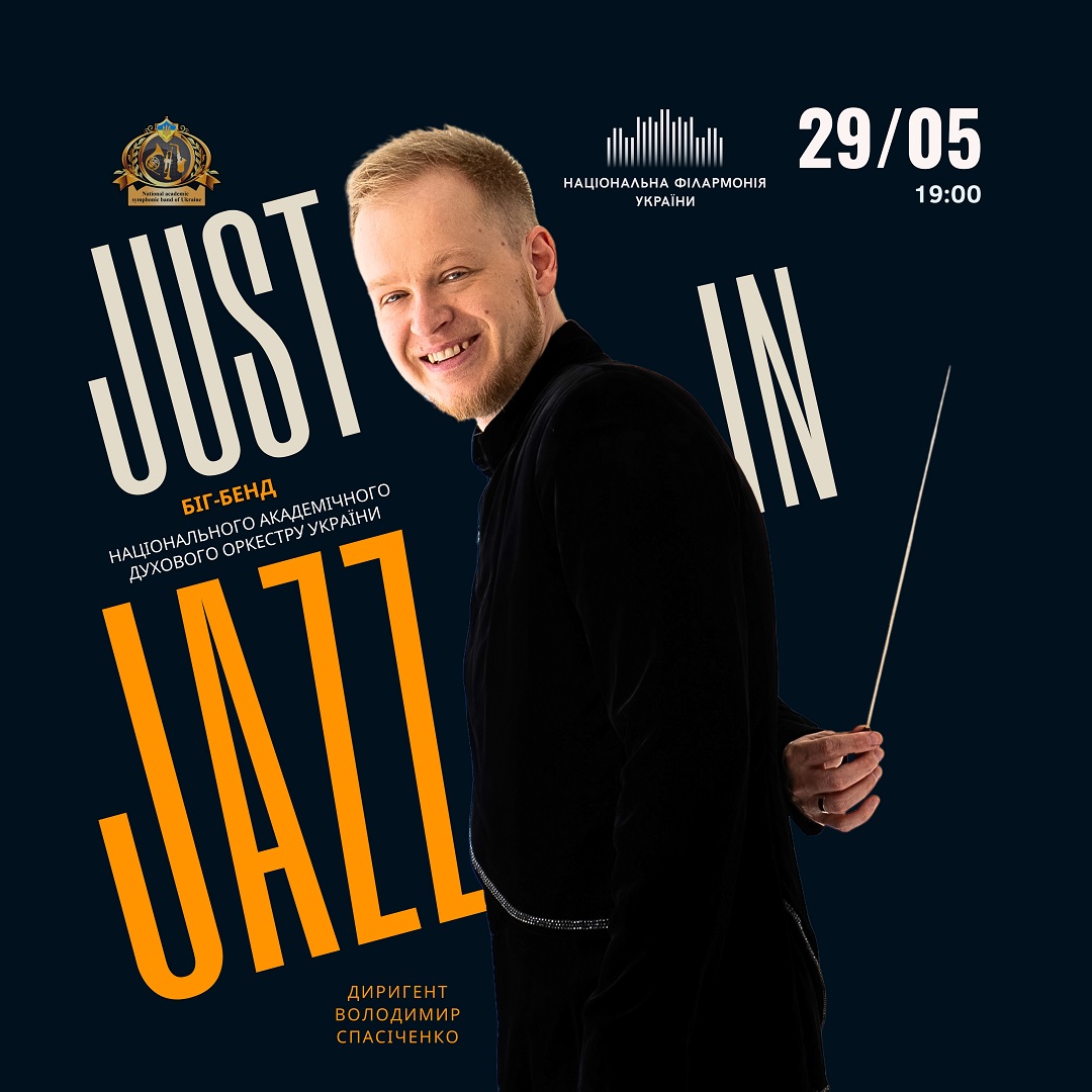 Just in Jazz