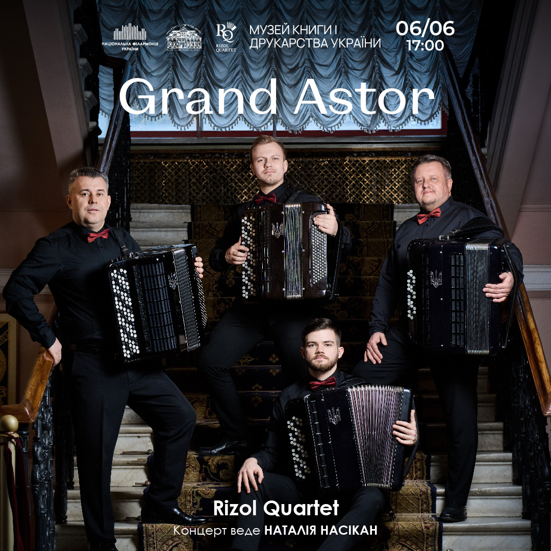Grand Astor