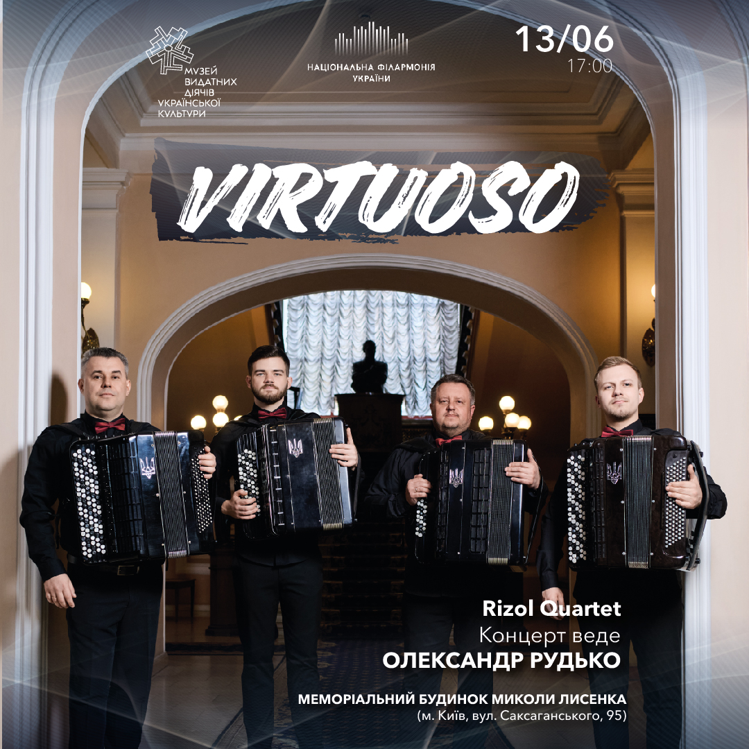 Virtuoso