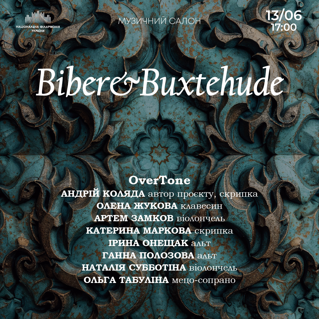 Biber&Buxtehude