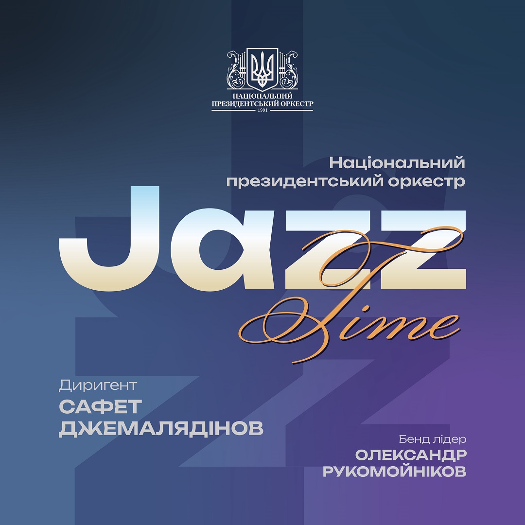 Jazz Time