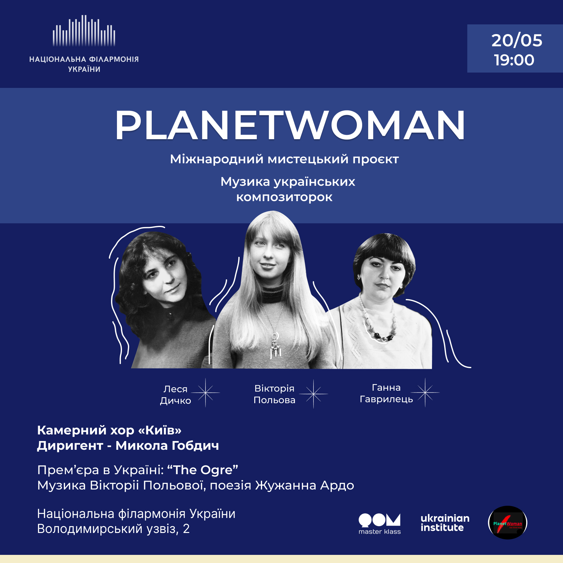 PlanetWoman