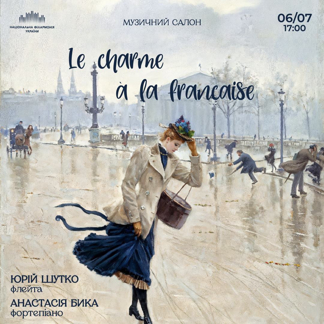 Le charme à la française