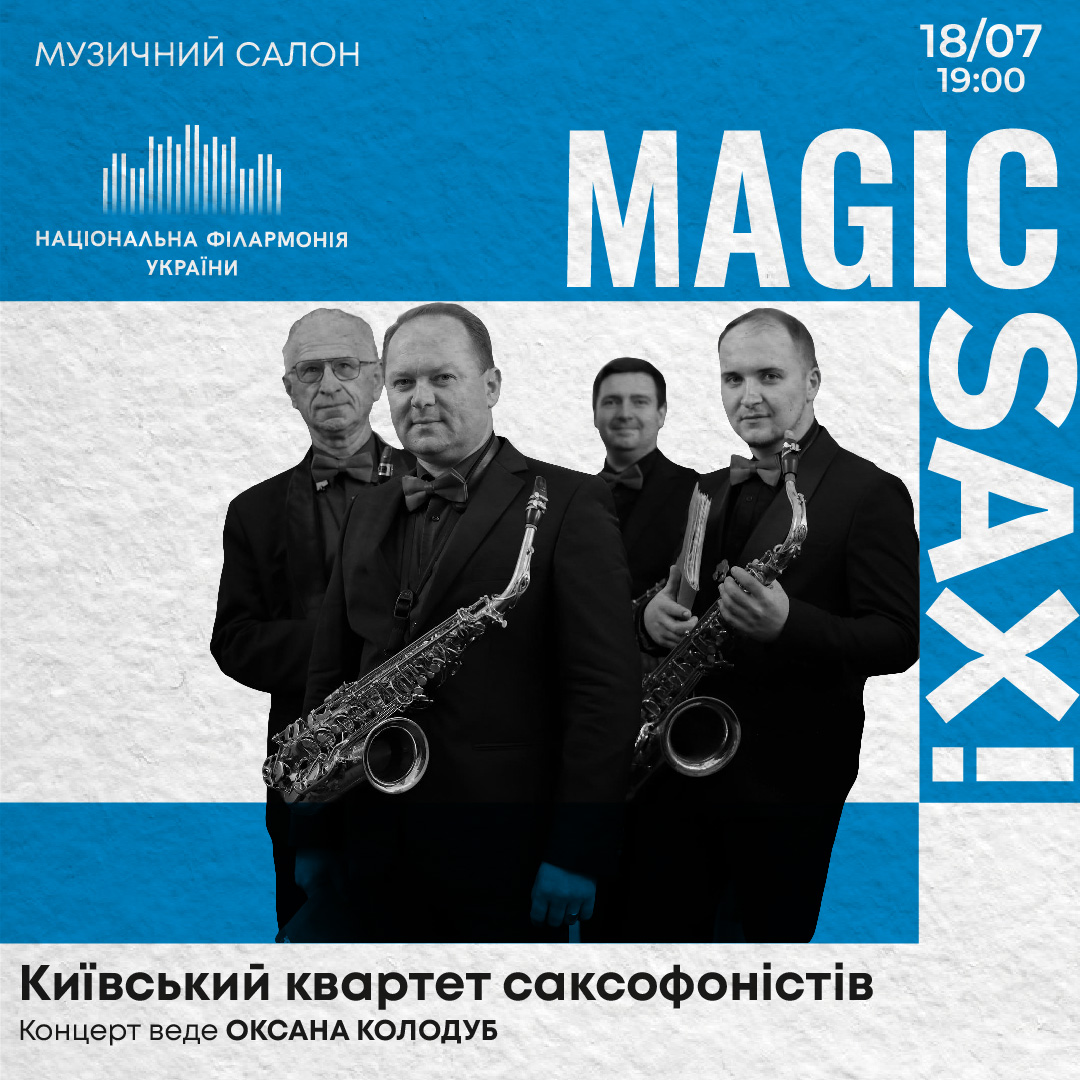 MAGIC SAX!