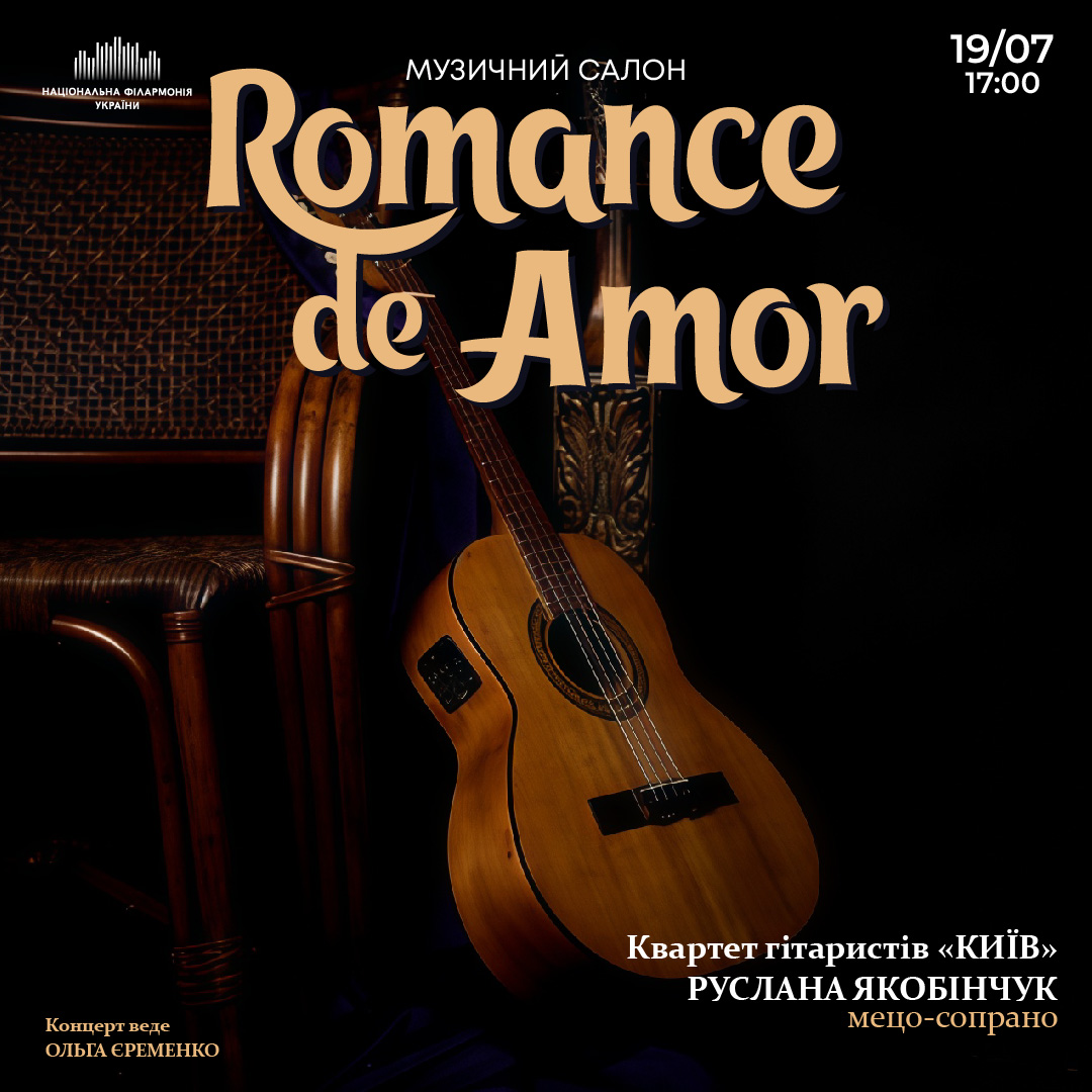 Romance de amor