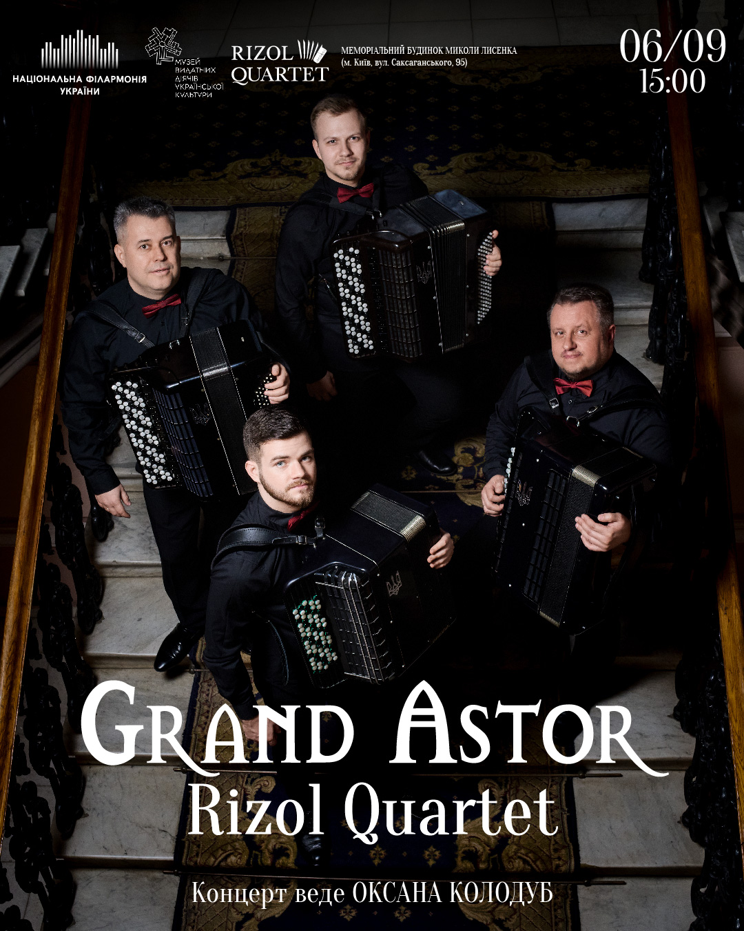 Grand Astor