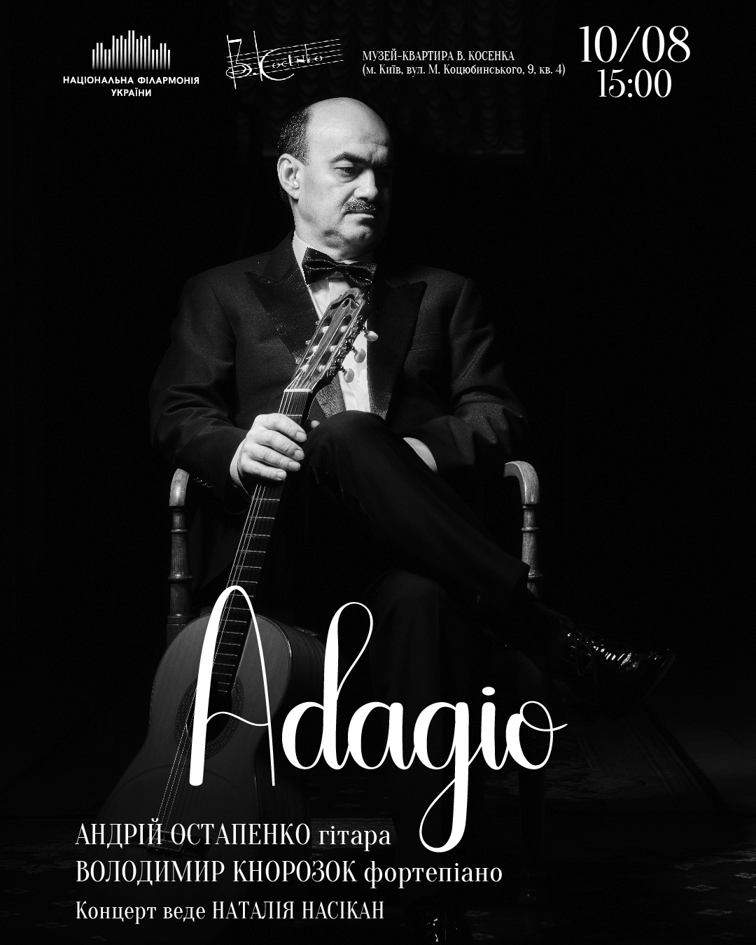 Adagio