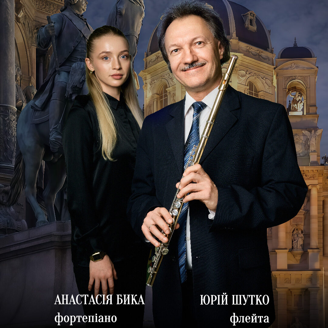 Віденська класика