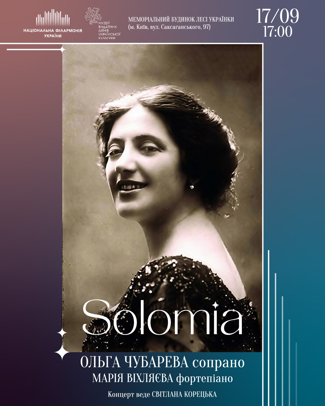 Solomia