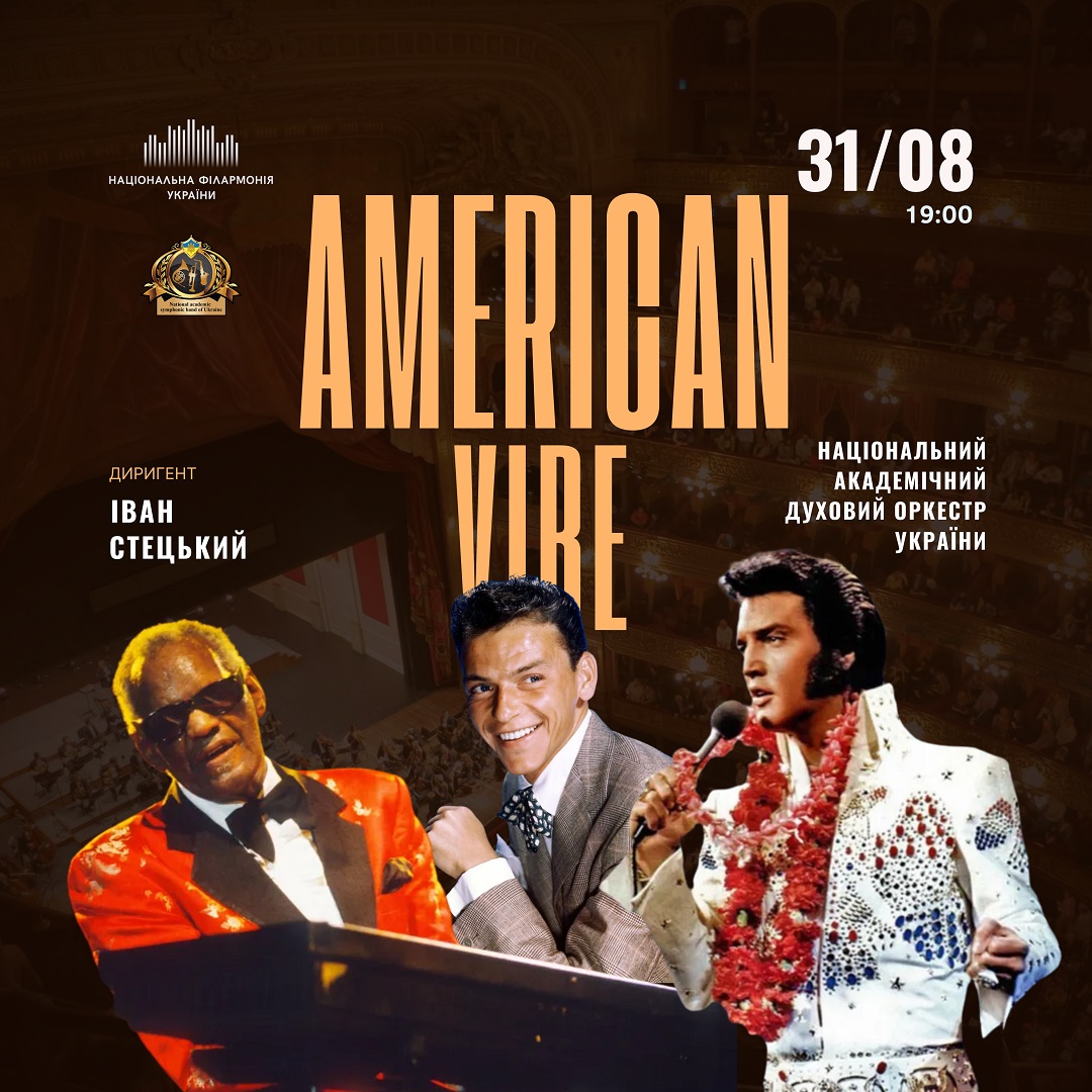 American Vibe