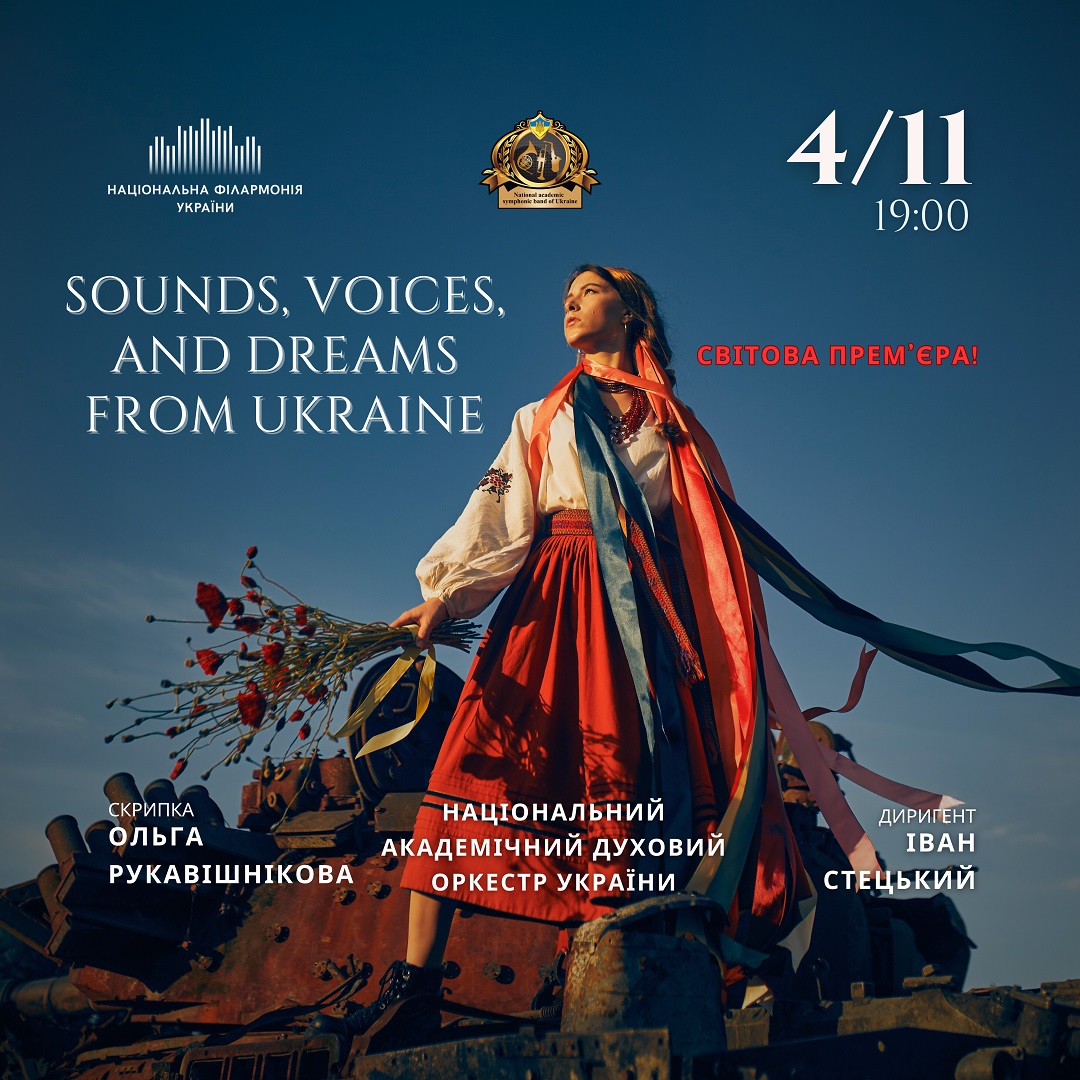 SOUNDS, VOICES AND DREAMS FROM UKRAINE