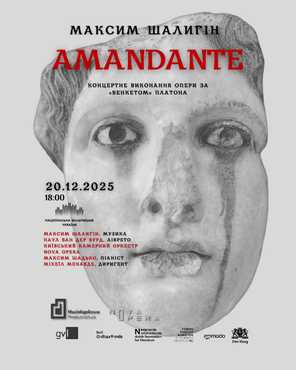 Amandante. Chamber Opera