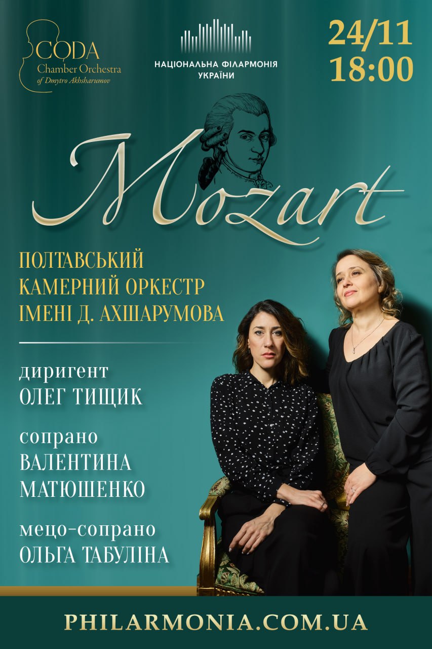 Mozart.