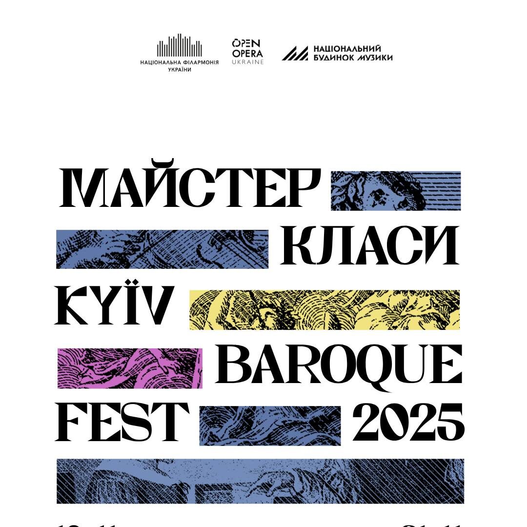 Майстер-клас Андреаса Шолля Німеччина