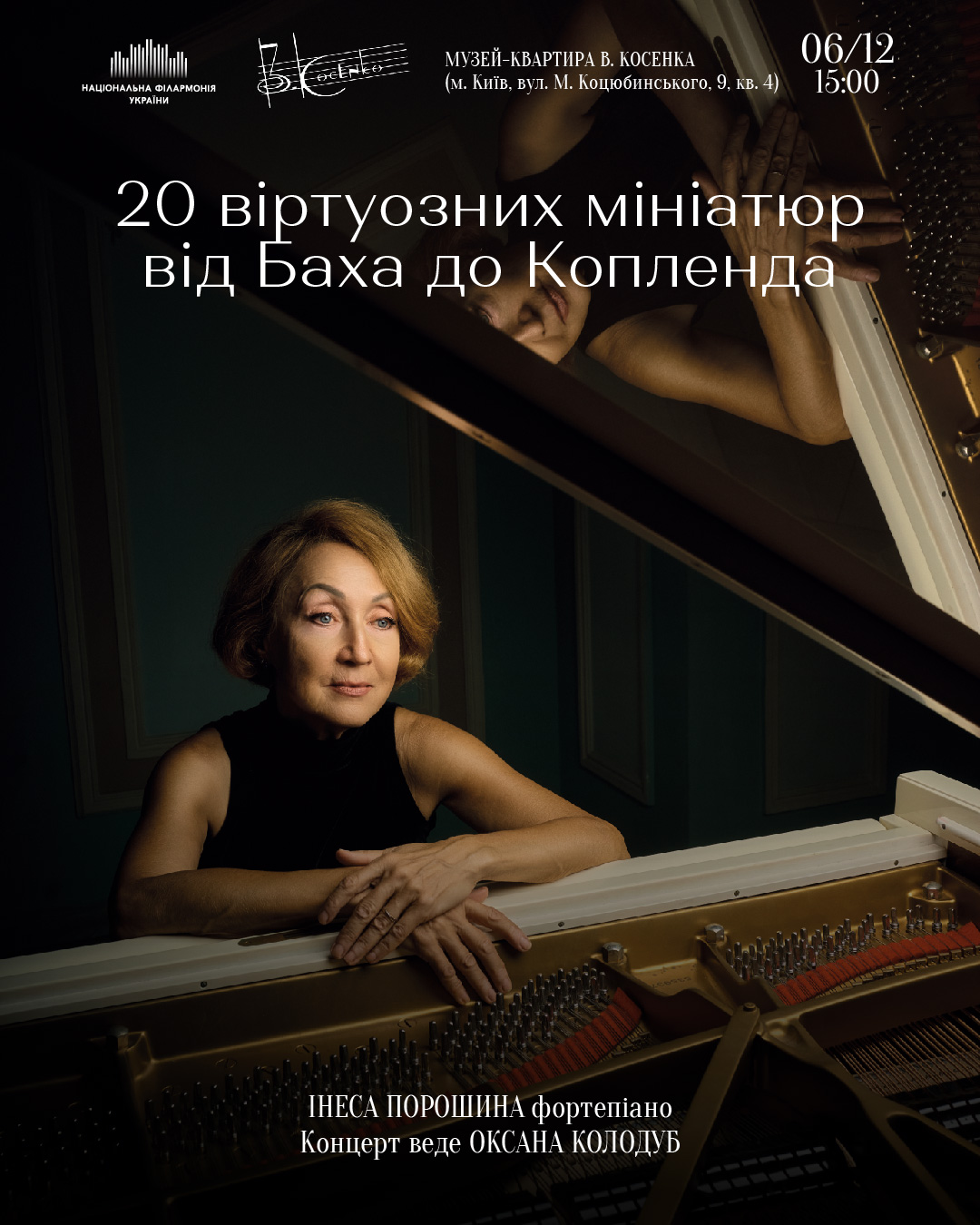 20 віртуозних мініатюр від Баха до Копленда