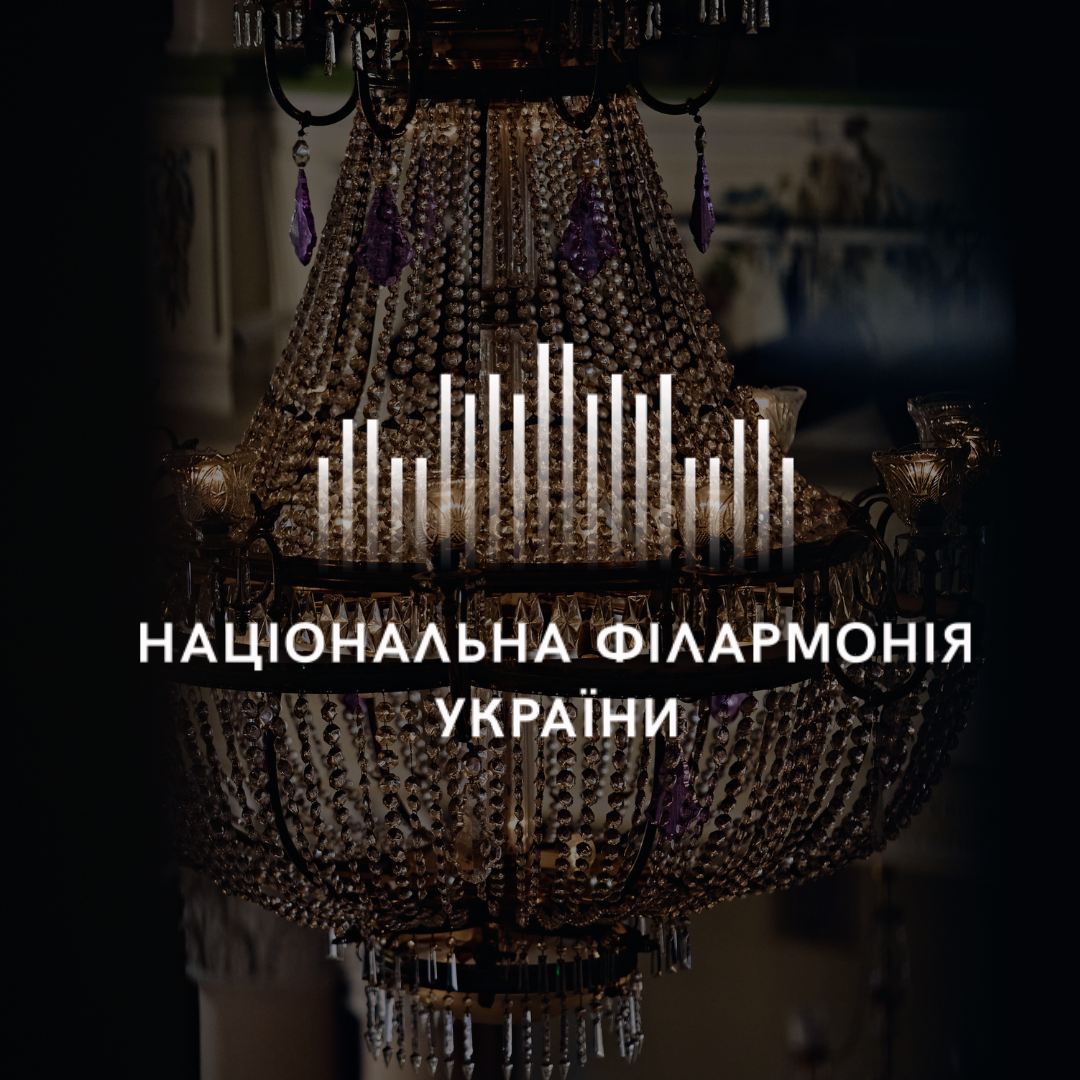 Клавіши & кнопки. П’яццолла, Гальяно