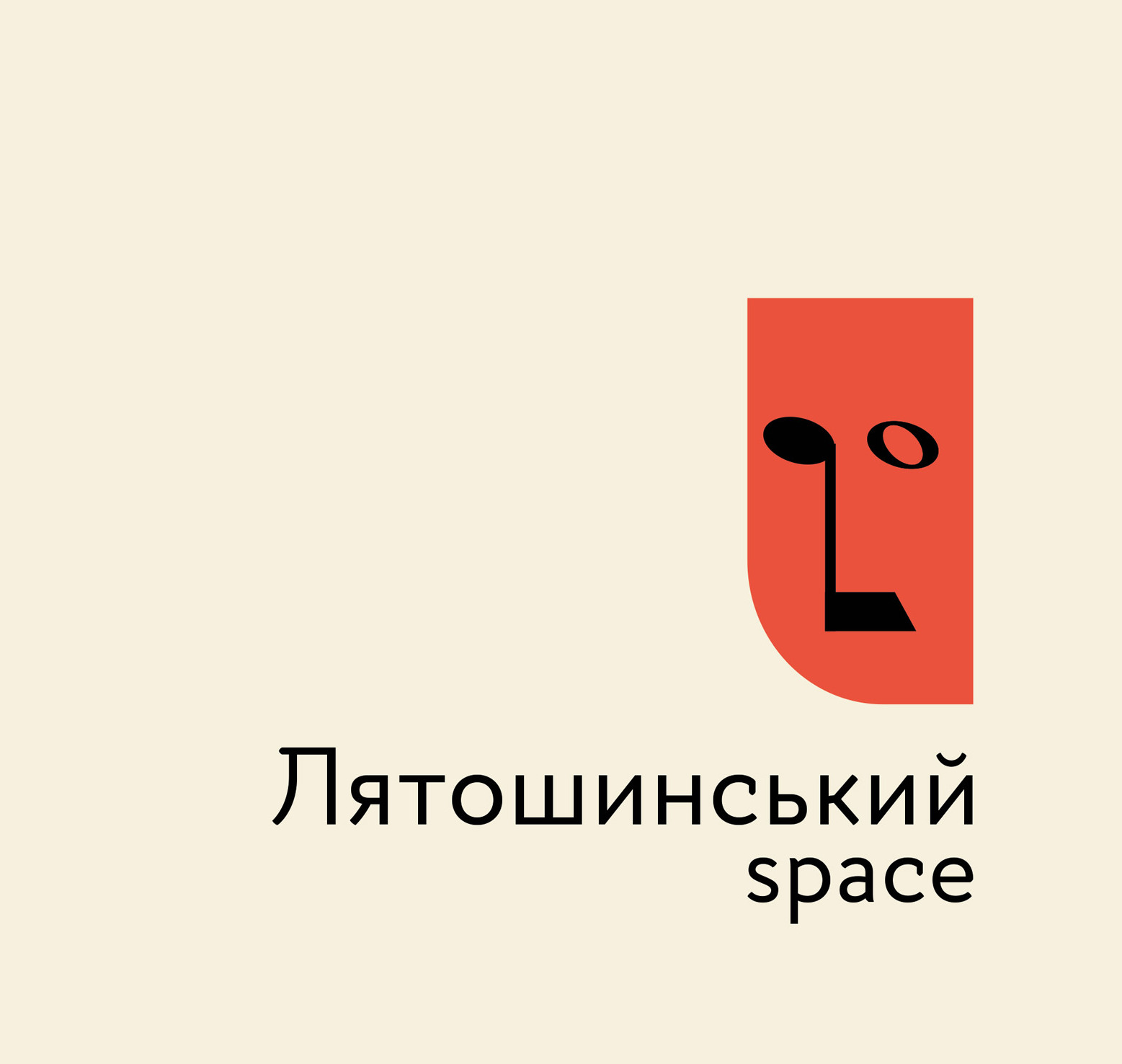 Liatoshynsky Space 2026. Chamber Music No. 1