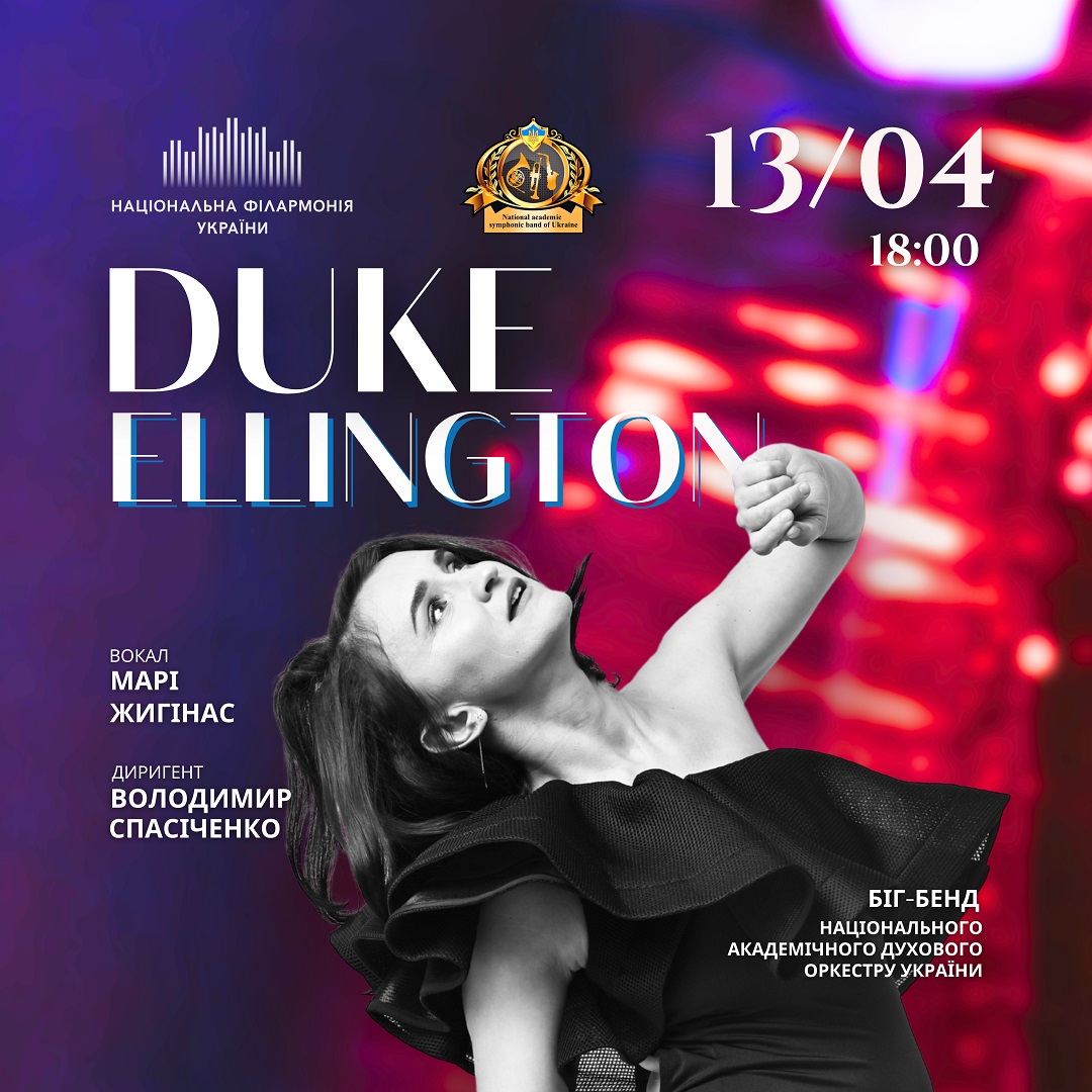 Duke Ellington