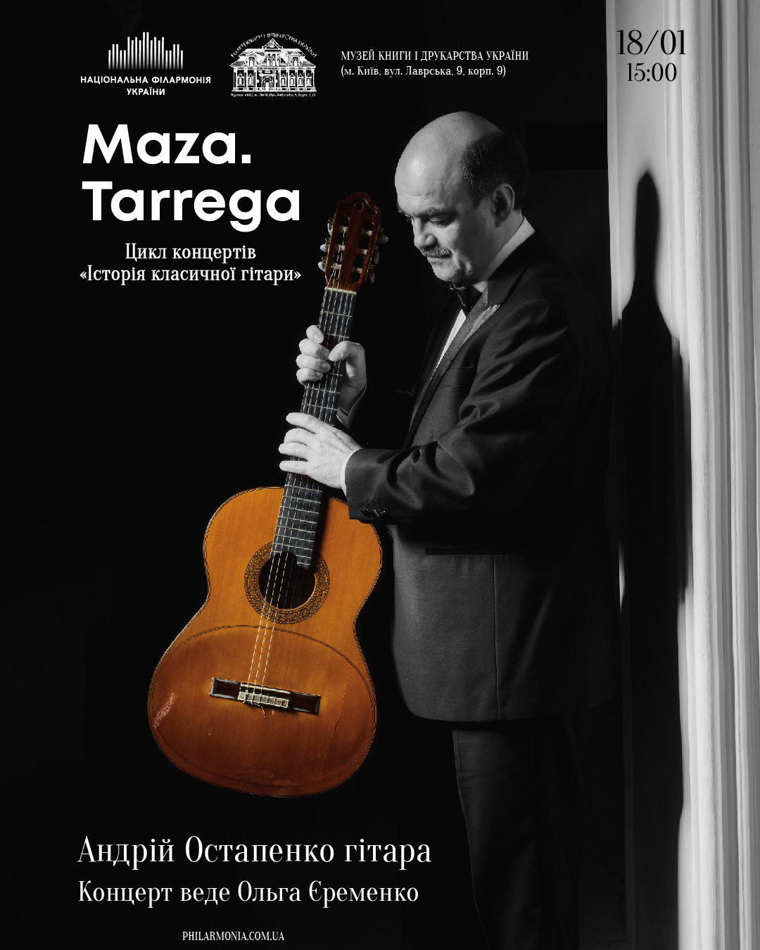 Maza. Tarrega