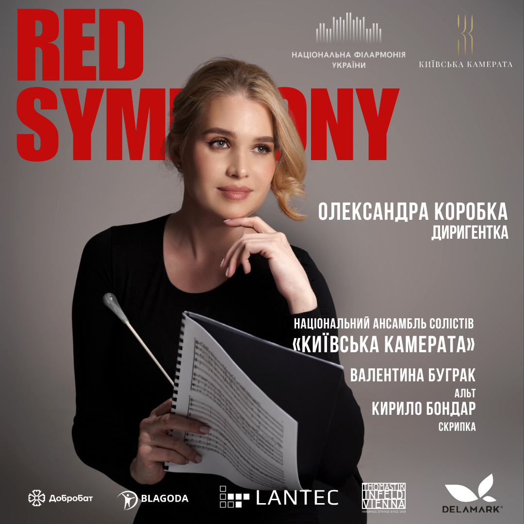 Red Symphony