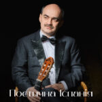 Поетична Іспанія