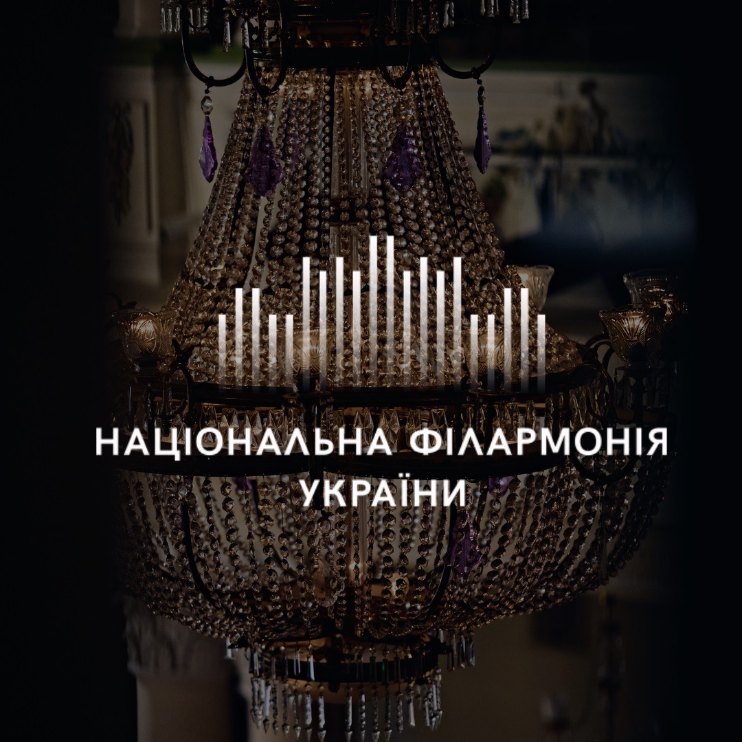 Поетична Іспанія