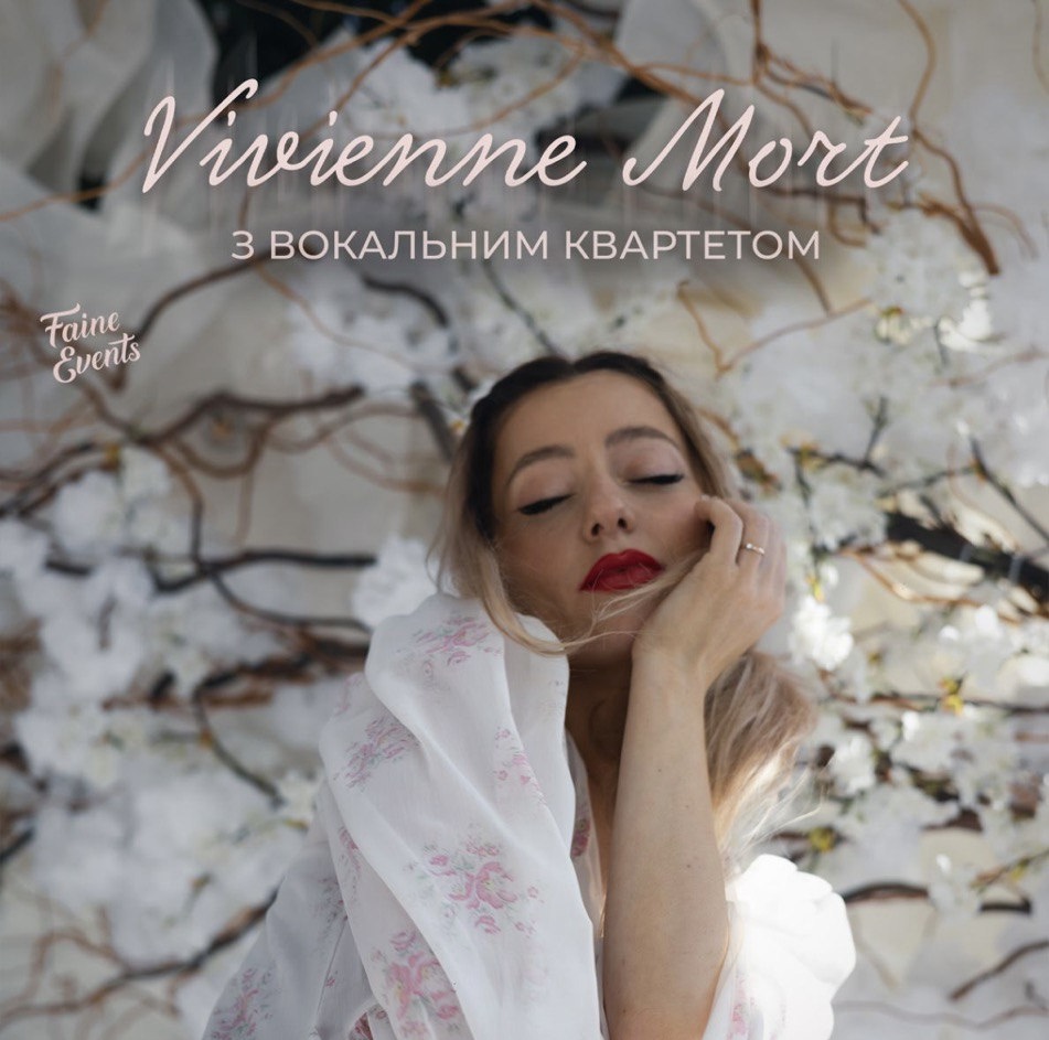 VIVIENNE MORT з вокальним квартетом