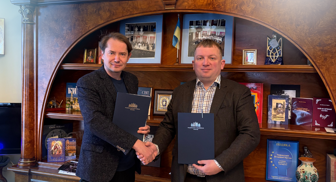 Підписано меморандум про співпрацю і партнерство