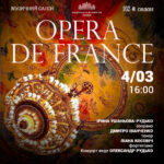 Opera de France
