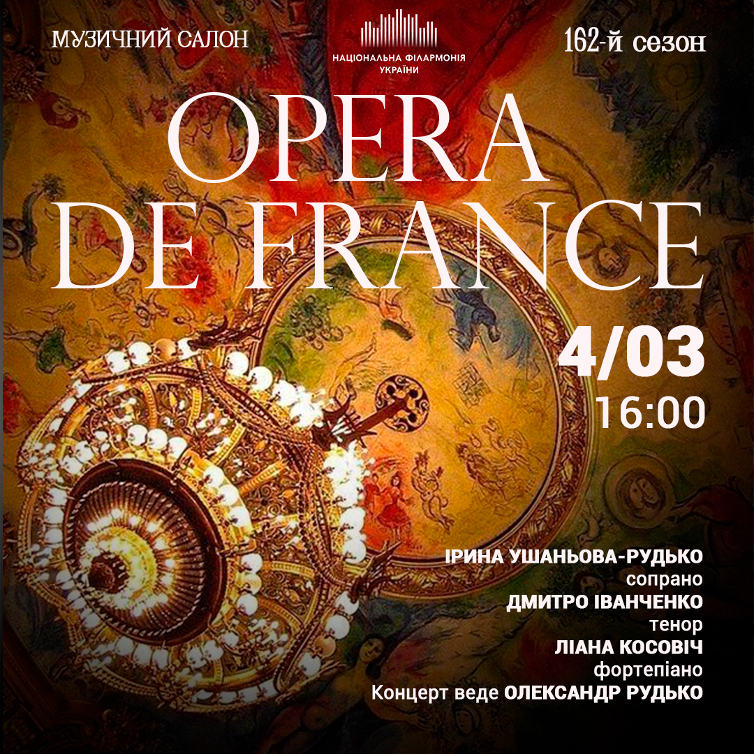 Opera de France