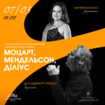 Моцарт, Мендельсон, Діліус