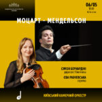 Mozart – Mendelssohn