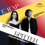 ELGAR - BRITTEN