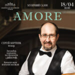 Amore