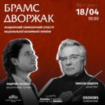 Brahms, Dvořák