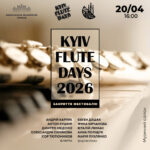 Kyiv Flute Days 2026. Закриття фестивалю