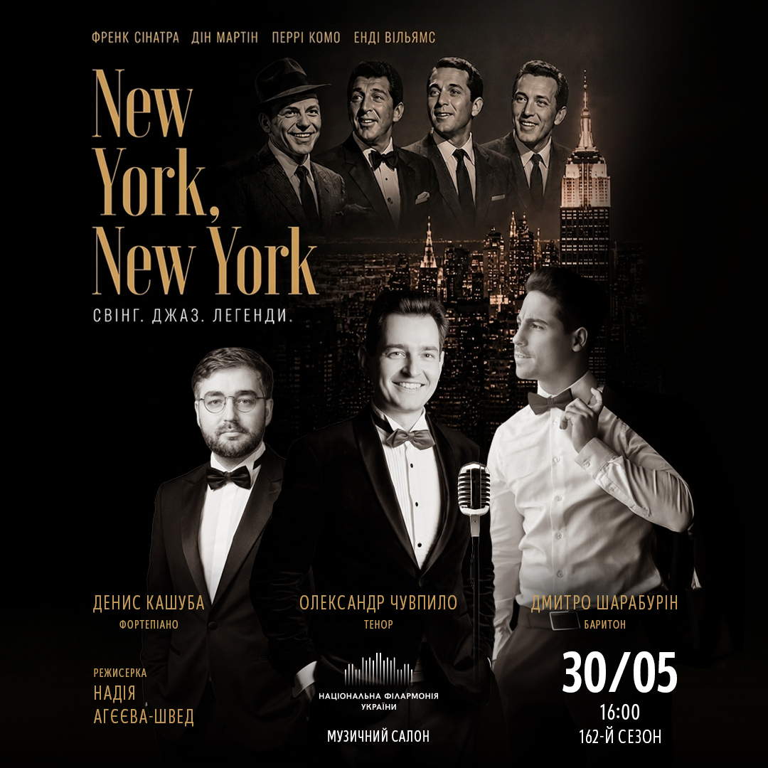 New York, New York