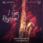 I Got Rhythm!