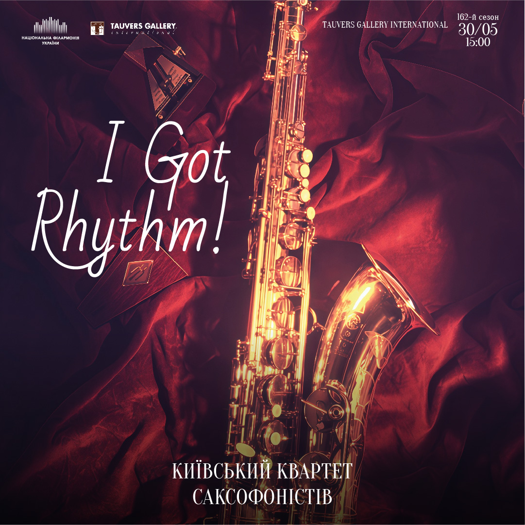 I Got Rhythm!