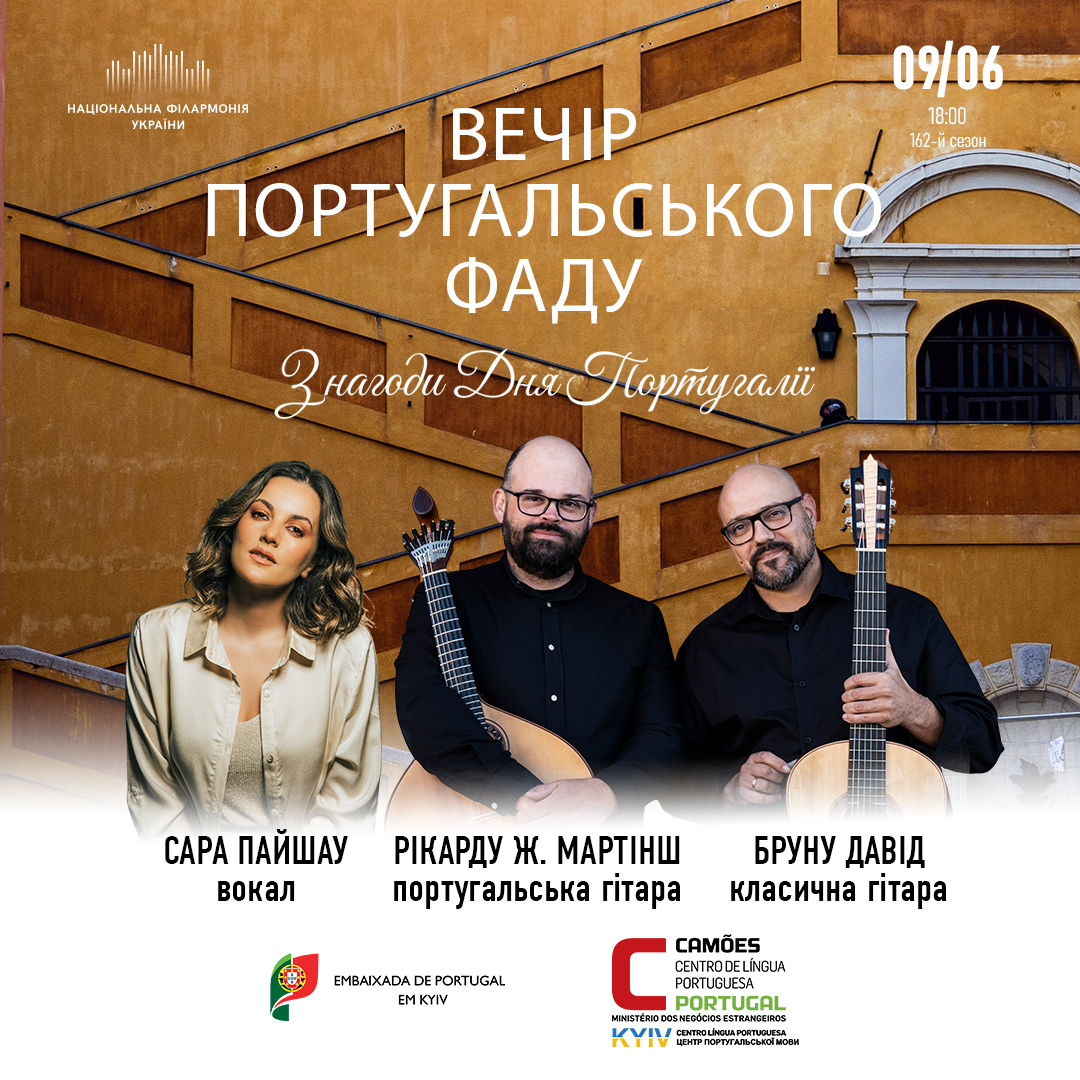 An Evening of Fado