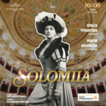 Solomiia
