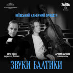 SOUNDS OF THE BALTICS