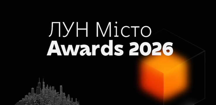 LUN City Awards 2026: The Philharmonic Sums Up the Awards and Continues Confidently Moving Forward