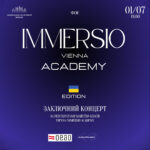 Immersio Vienna Academy. Заключний концерт