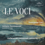 Le voci