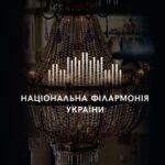 35 обертів гідності. Спадщина