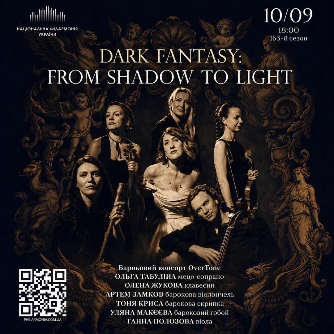 Dark Fantasy: From Shadow to Light