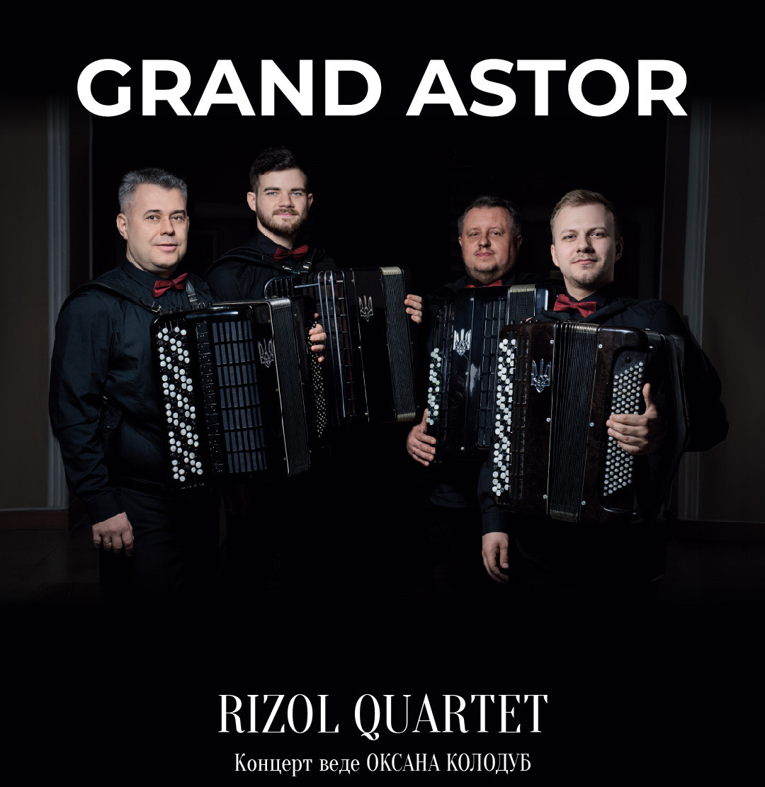 Grand Astor