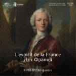L’espirit de la France. Дух Франції