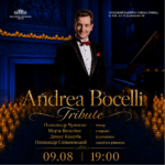 Andrea Bocelli Tribute